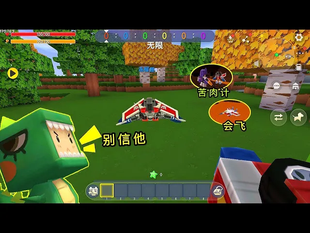【狗华】迷你世界: 大表哥别信他,红蜘蛛根本不怕岩浆,还能在岩浆上飞